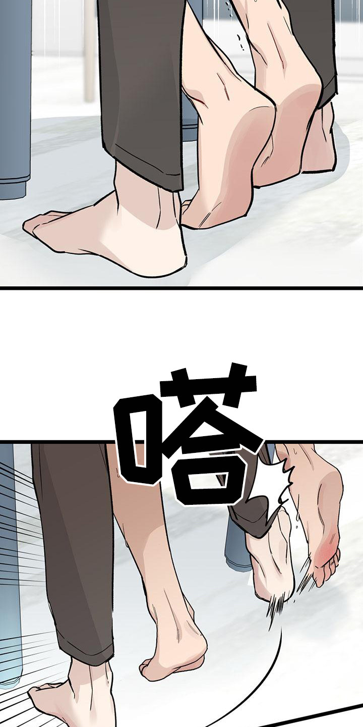 《暗香集》漫画最新章节第21章：你想要的没有实现：注意力免费下拉式在线观看章节第【2】张图片