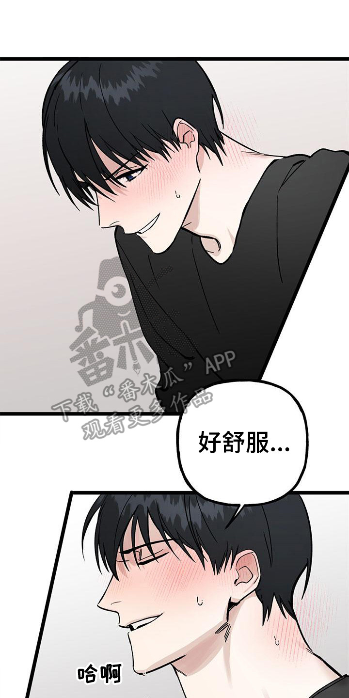 《暗香集》漫画最新章节第21章：你想要的没有实现：注意力免费下拉式在线观看章节第【4】张图片