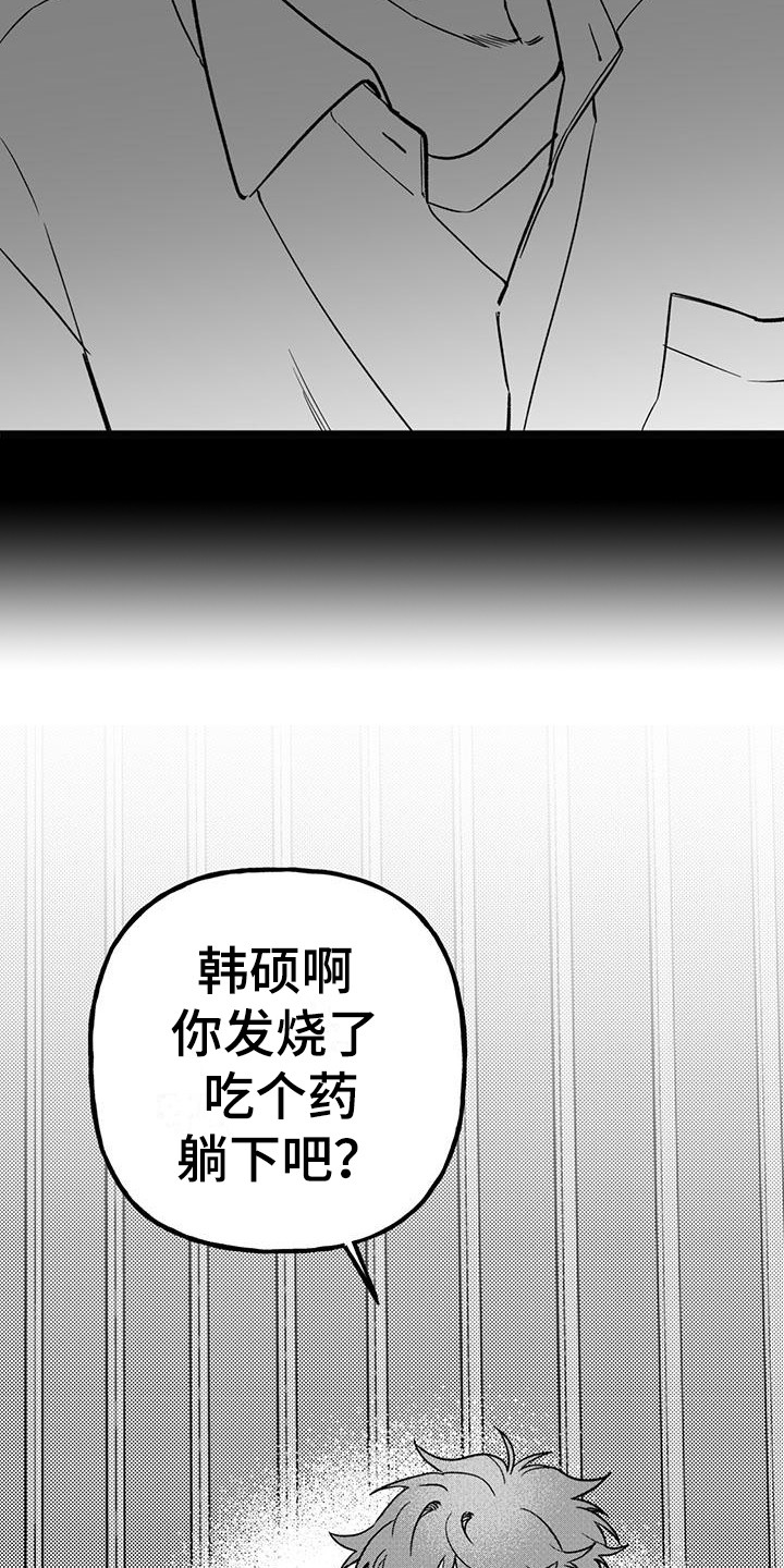 《暗香集》漫画最新章节第22章：你想要的没有实现：很老实免费下拉式在线观看章节第【2】张图片