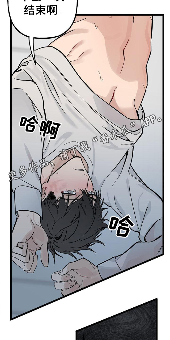 《暗香集》漫画最新章节第22章：你想要的没有实现：很老实免费下拉式在线观看章节第【10】张图片