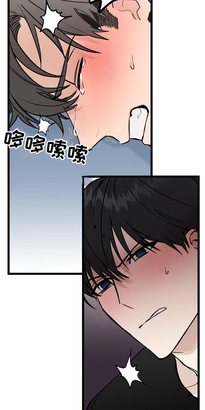 《暗香集》漫画最新章节第22章：你想要的没有实现：很老实免费下拉式在线观看章节第【15】张图片