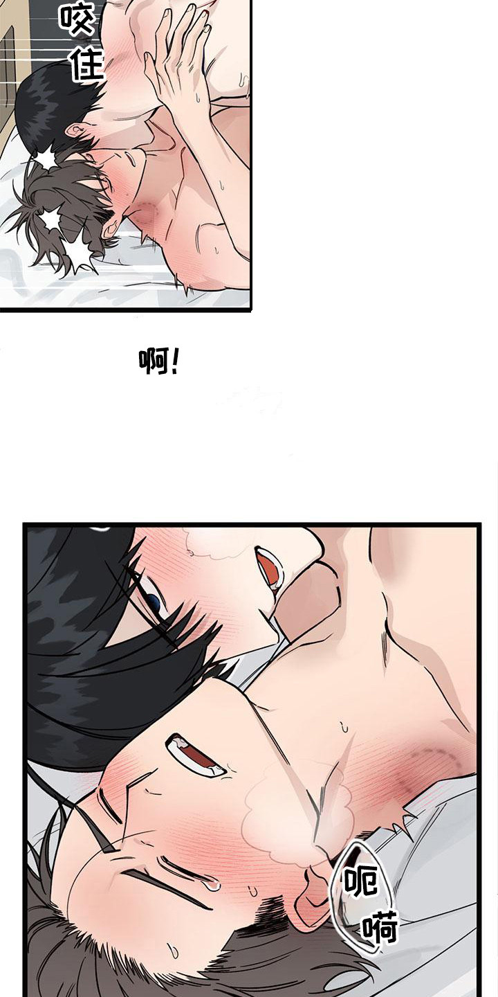 《暗香集》漫画最新章节第24章：你想要的没有实现：疼痛免费下拉式在线观看章节第【7】张图片