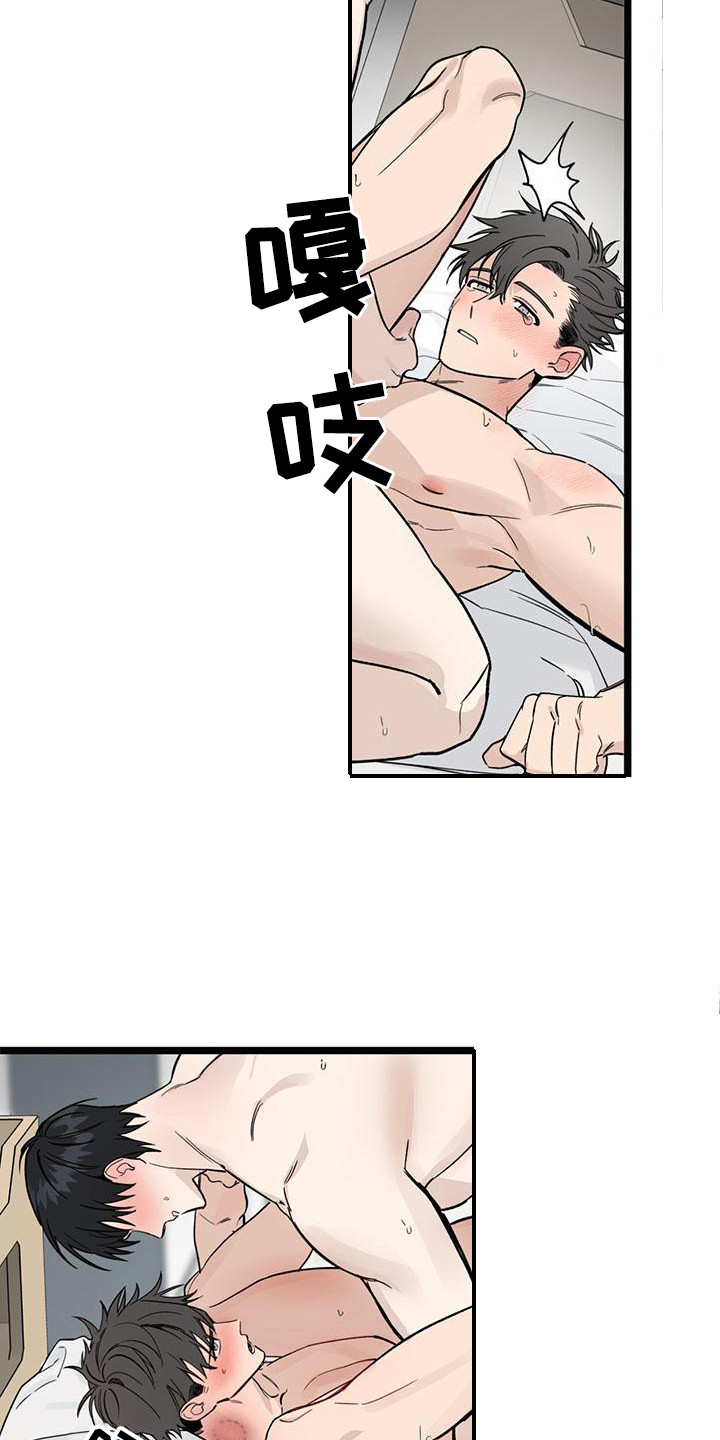 《暗香集》漫画最新章节第24章：你想要的没有实现：疼痛免费下拉式在线观看章节第【9】张图片