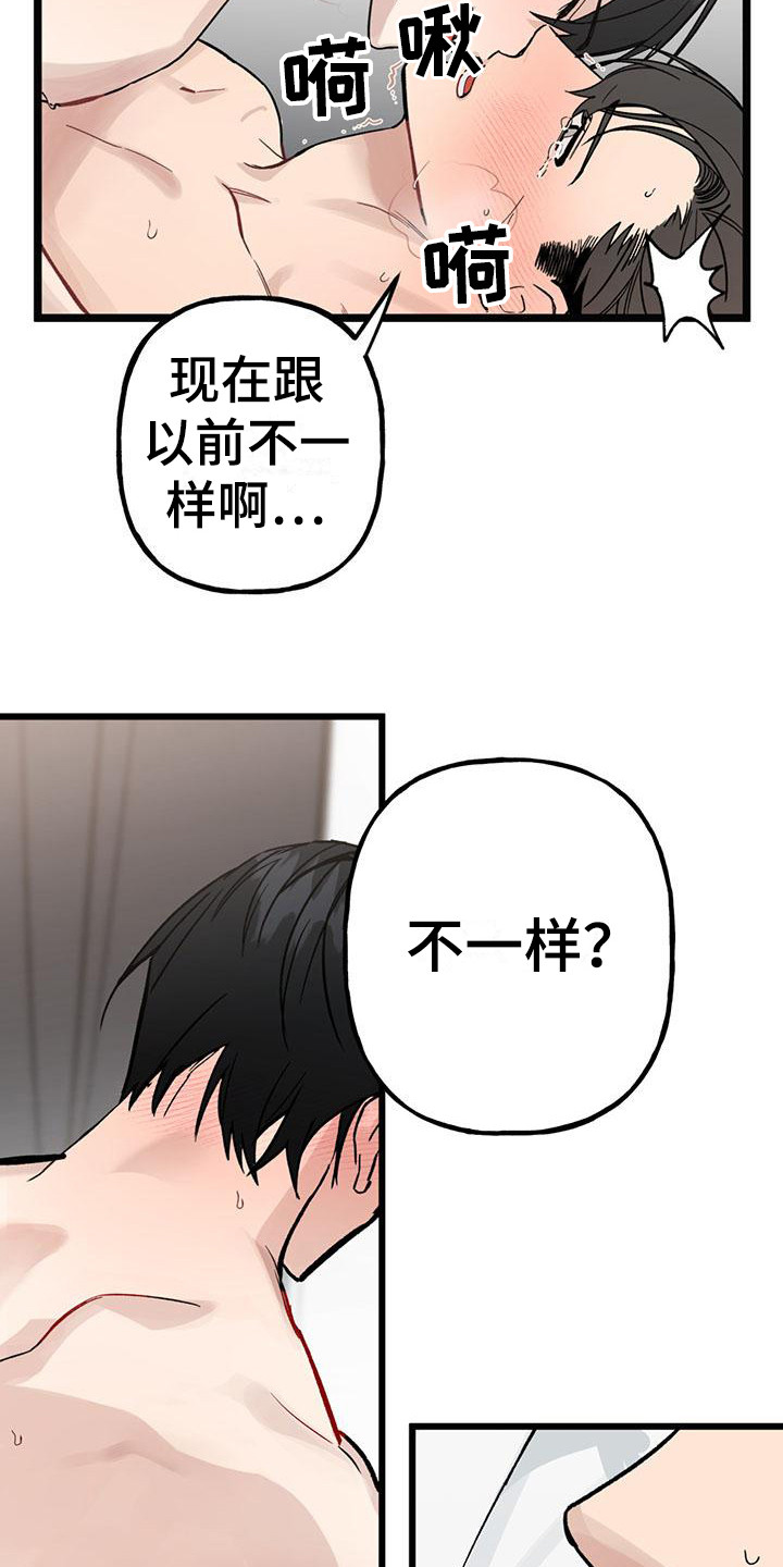 《暗香集》漫画最新章节第25章：你想要的没有实现：求饶（完）免费下拉式在线观看章节第【19】张图片