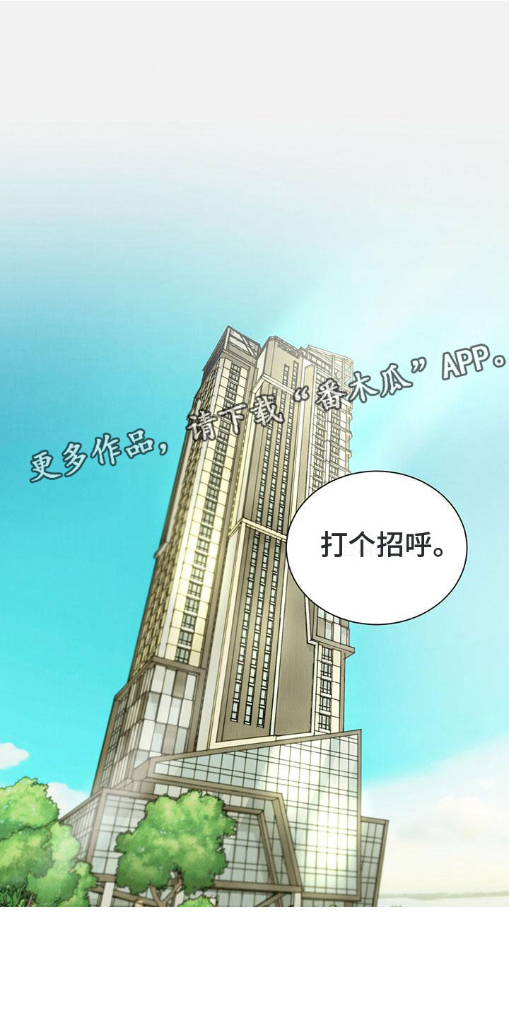 《暗香集》漫画最新章节第26章：拉福特：我给你疏导免费下拉式在线观看章节第【26】张图片