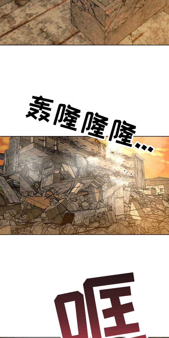 《暗香集》漫画最新章节第27章：拉福特：受伤了也要？免费下拉式在线观看章节第【19】张图片