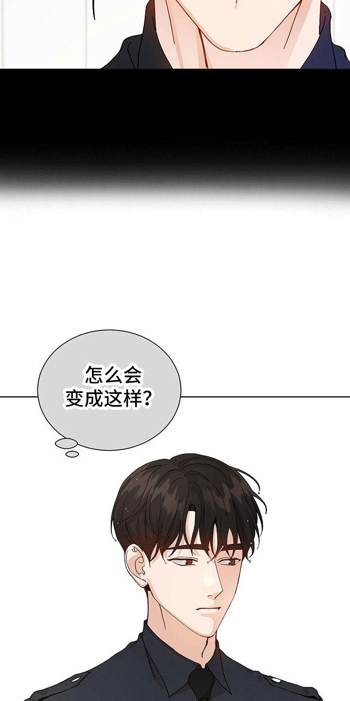 《暗香集》漫画最新章节第32章：拉福特：要杀了我吗？（完）免费下拉式在线观看章节第【3】张图片