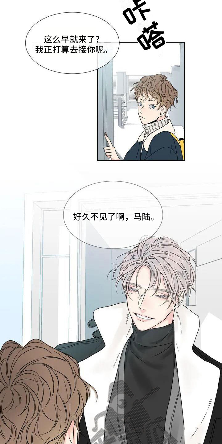 《暗香集》漫画最新章节第33章：季节回来了：哥回来了免费下拉式在线观看章节第【11】张图片