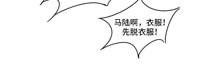 《暗香集》漫画最新章节第33章：季节回来了：哥回来了免费下拉式在线观看章节第【1】张图片