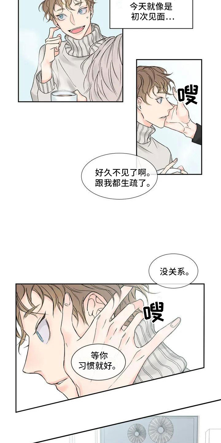 《暗香集》漫画最新章节第33章：季节回来了：哥回来了免费下拉式在线观看章节第【3】张图片