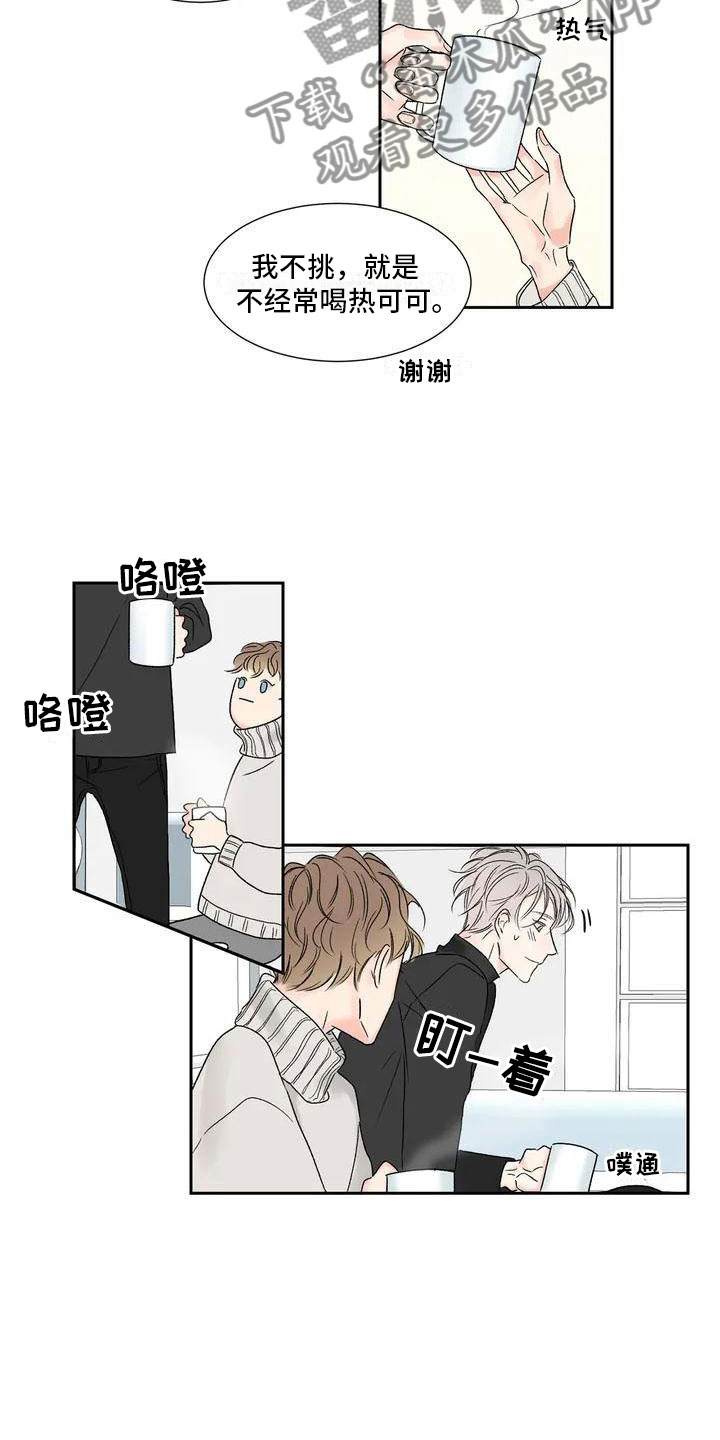 《暗香集》漫画最新章节第33章：季节回来了：哥回来了免费下拉式在线观看章节第【5】张图片