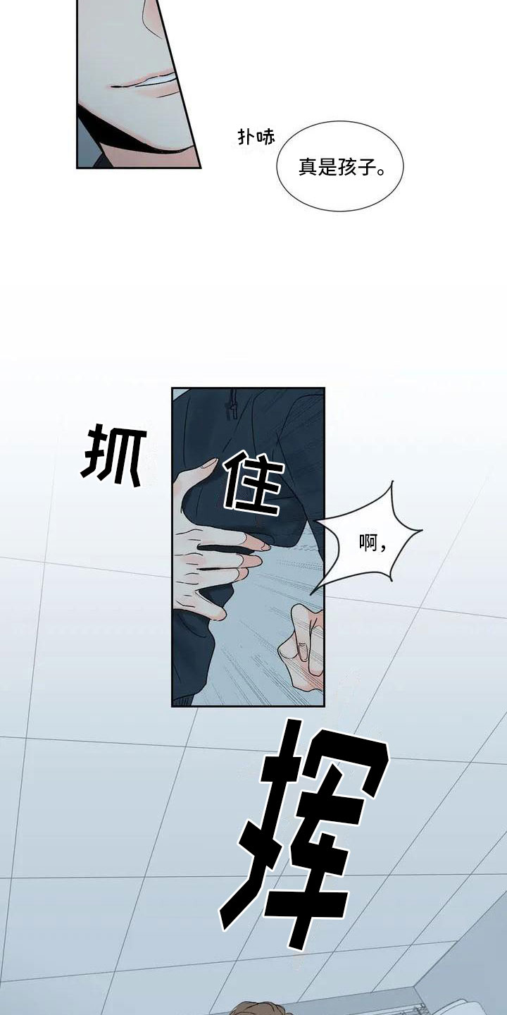 《暗香集》漫画最新章节第34章：季节回来了：那就试试免费下拉式在线观看章节第【3】张图片