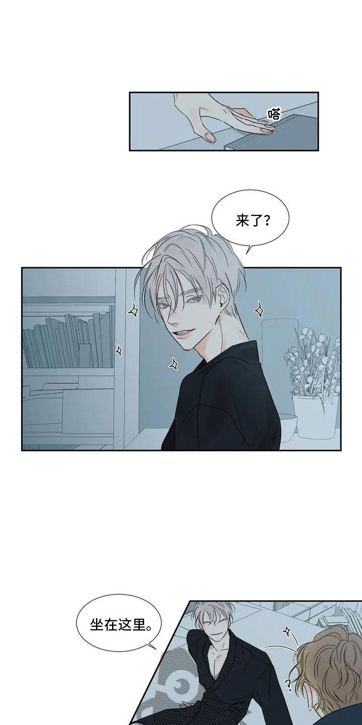 《暗香集》漫画最新章节第34章：季节回来了：那就试试免费下拉式在线观看章节第【6】张图片