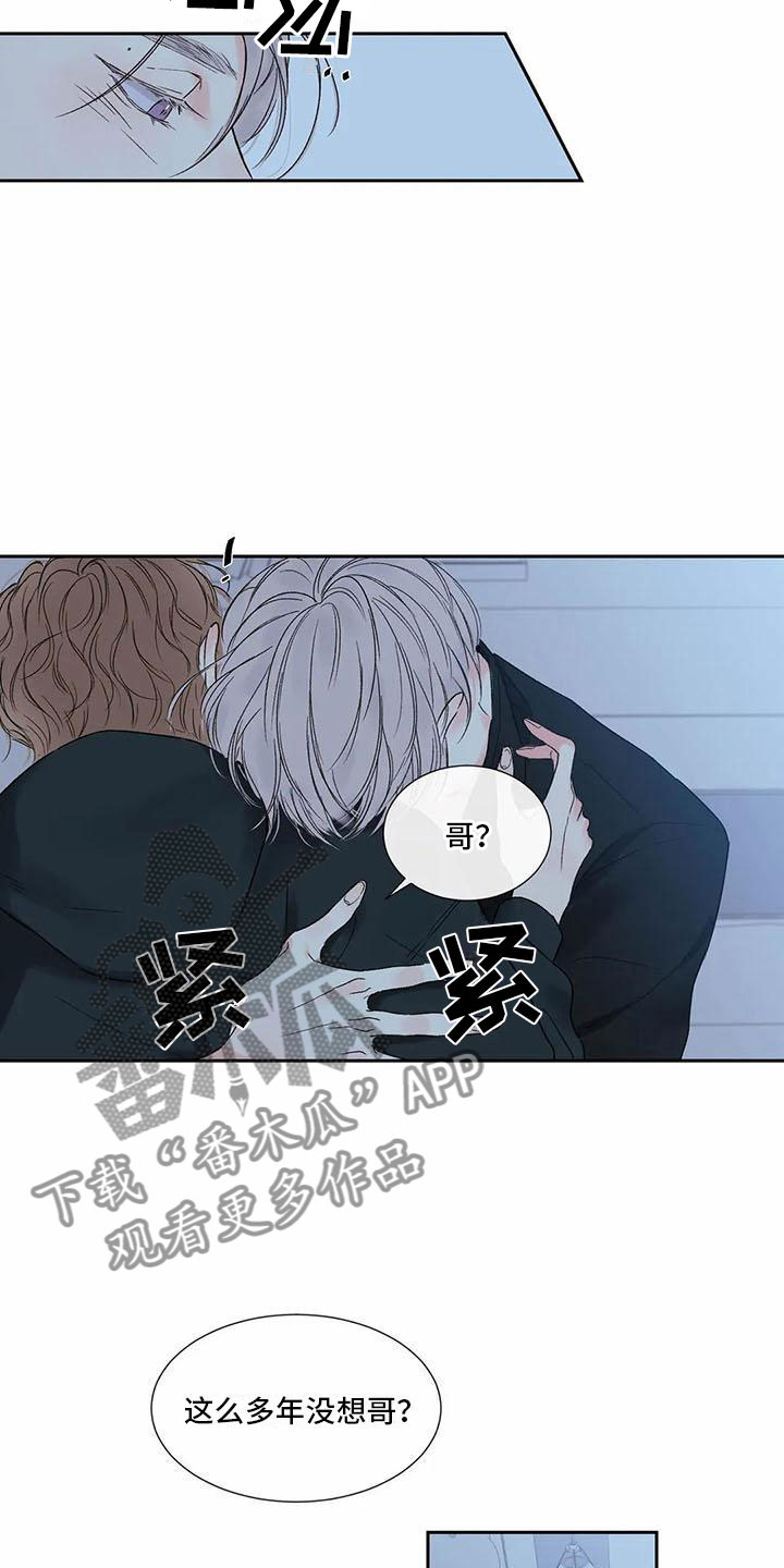 《暗香集》漫画最新章节第35章：季节回来了：来运动吧免费下拉式在线观看章节第【13】张图片