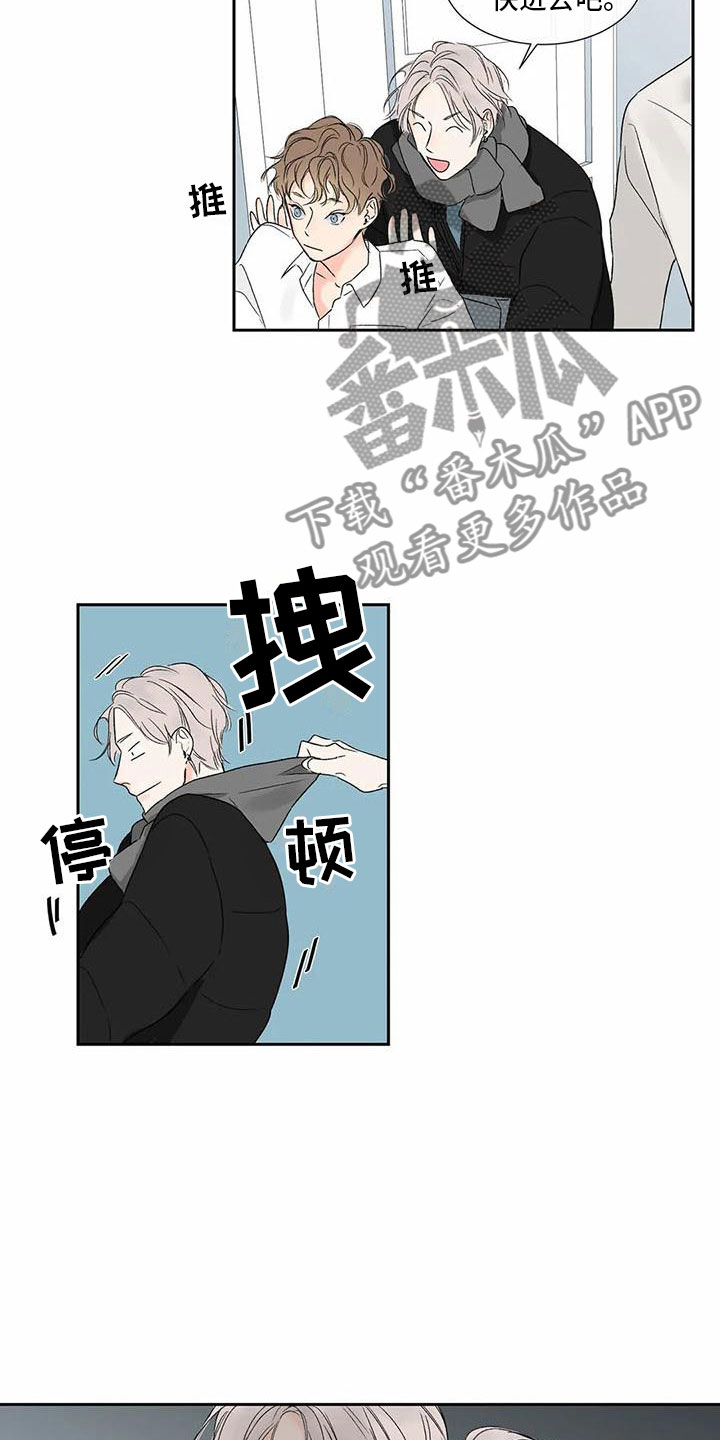 《暗香集》漫画最新章节第35章：季节回来了：来运动吧免费下拉式在线观看章节第【2】张图片