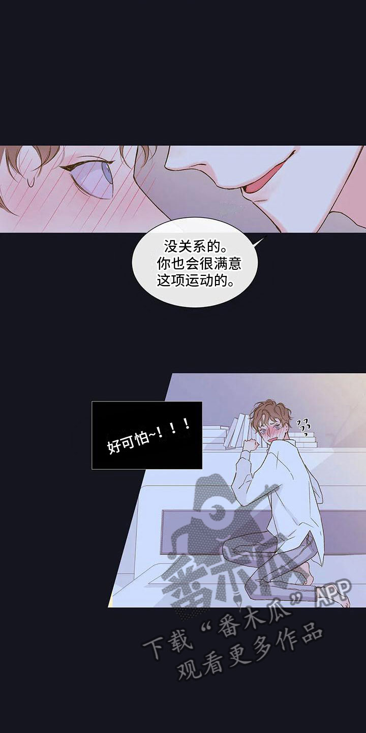 《暗香集》漫画最新章节第36章：季节回来了：终于走了免费下拉式在线观看章节第【4】张图片