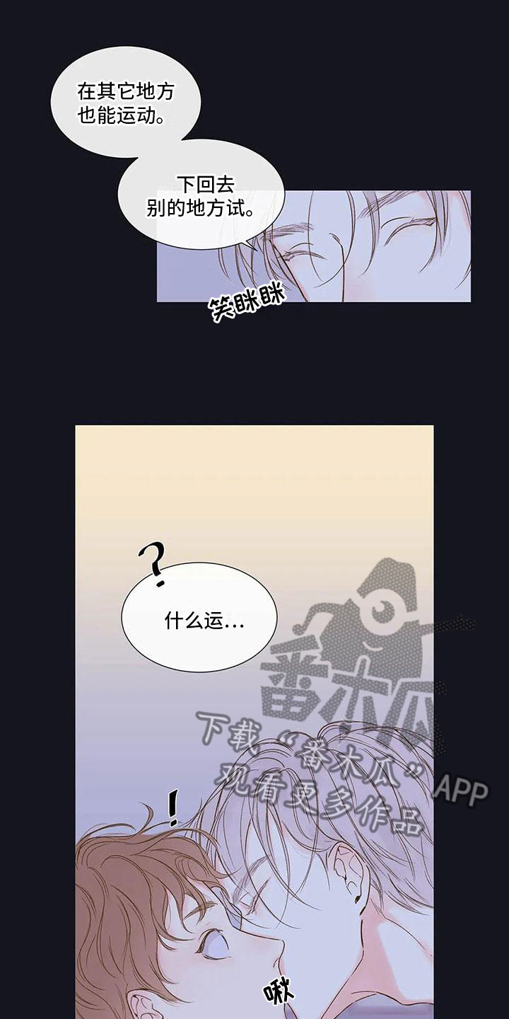 《暗香集》漫画最新章节第36章：季节回来了：终于走了免费下拉式在线观看章节第【7】张图片