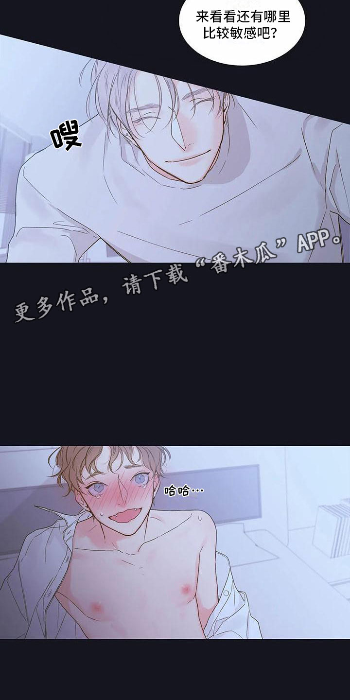 《暗香集》漫画最新章节第36章：季节回来了：终于走了免费下拉式在线观看章节第【2】张图片