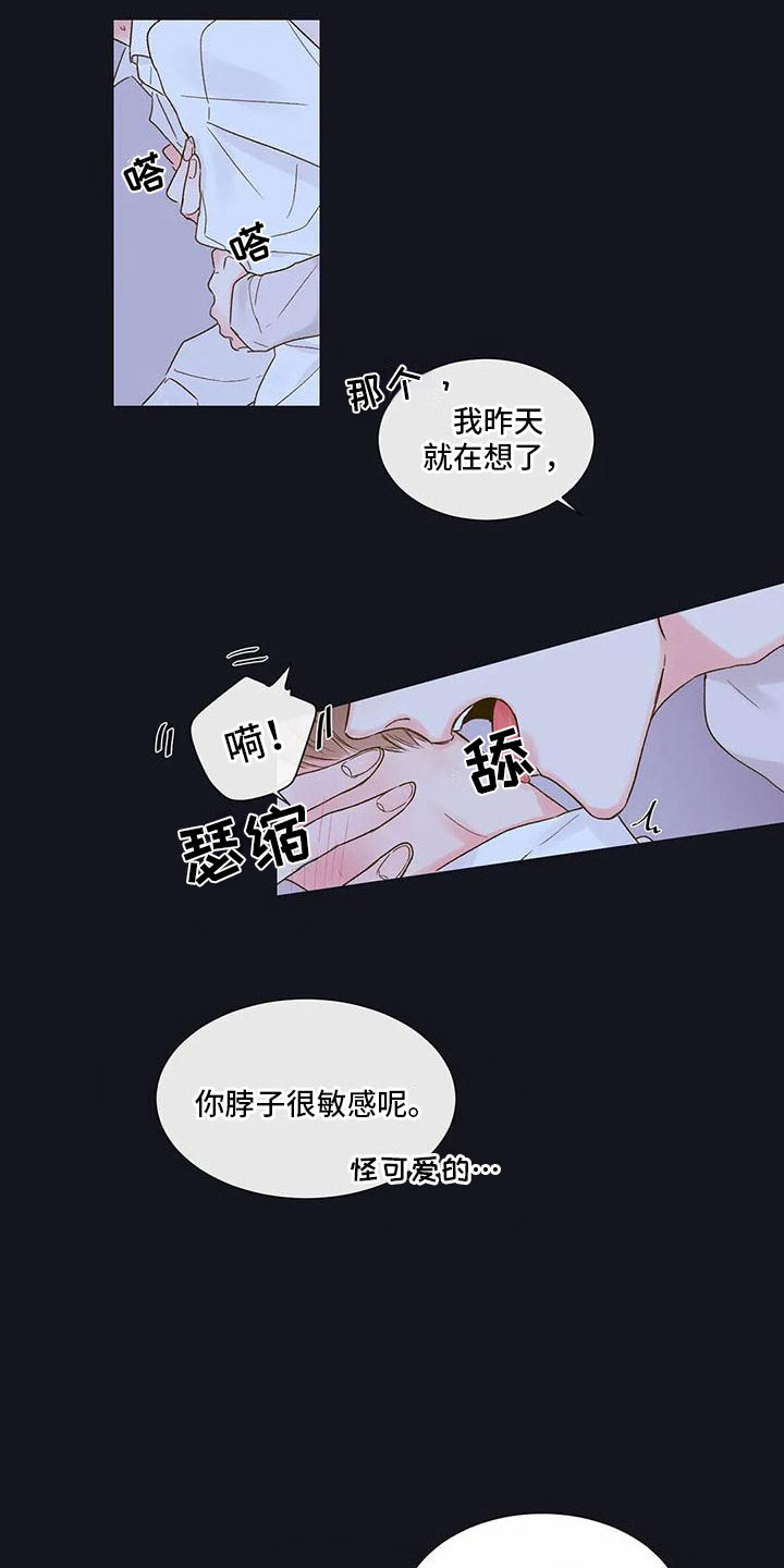 《暗香集》漫画最新章节第36章：季节回来了：终于走了免费下拉式在线观看章节第【3】张图片