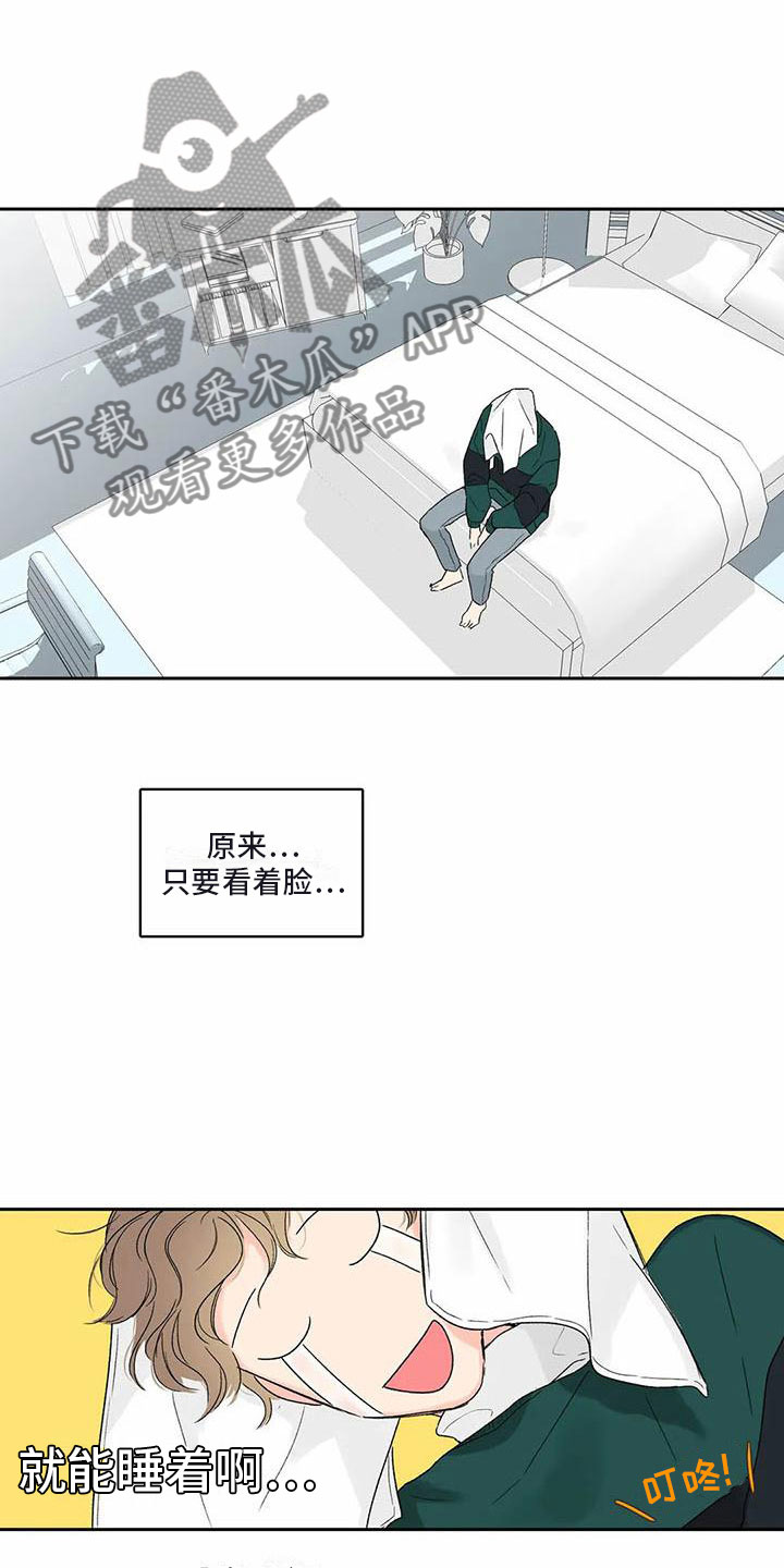 《暗香集》漫画最新章节第37章：季节回来了：帮我入睡免费下拉式在线观看章节第【4】张图片