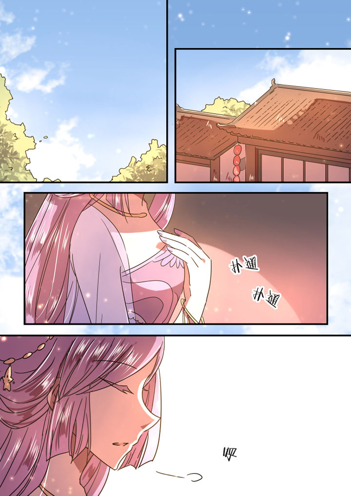 《惟剑》漫画最新章节第31章：免费下拉式在线观看章节第【8】张图片