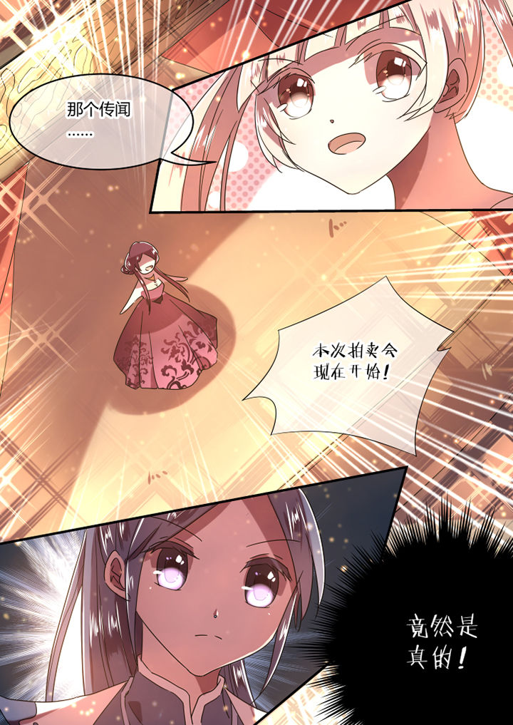 《惟剑》漫画最新章节第47章：免费下拉式在线观看章节第【1】张图片