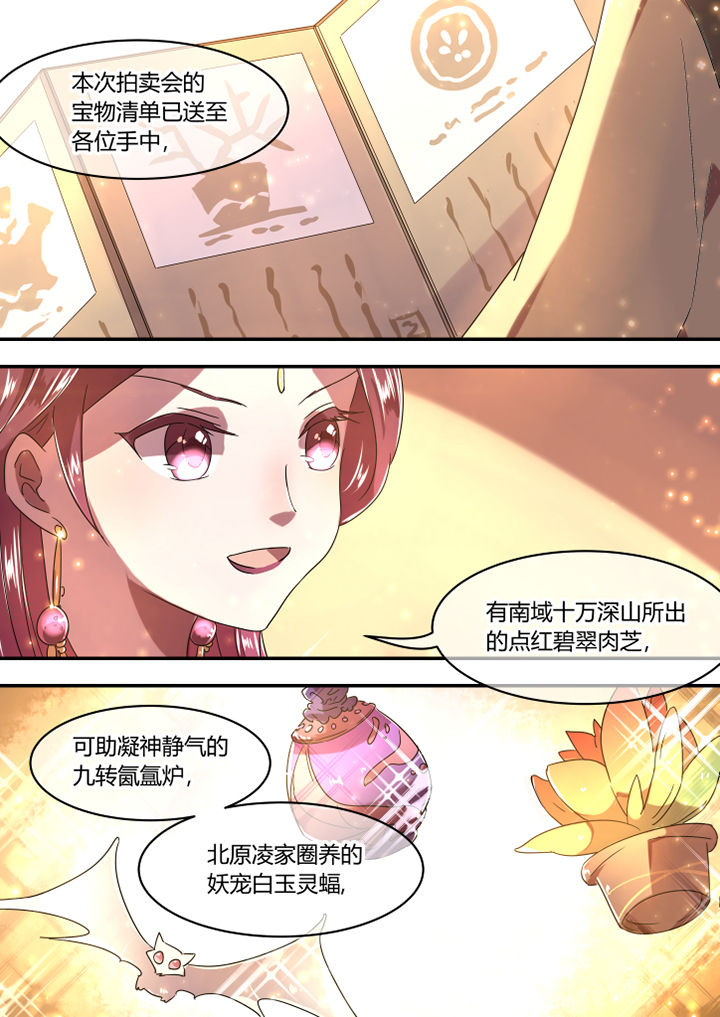 《惟剑》漫画最新章节第47章：免费下拉式在线观看章节第【7】张图片