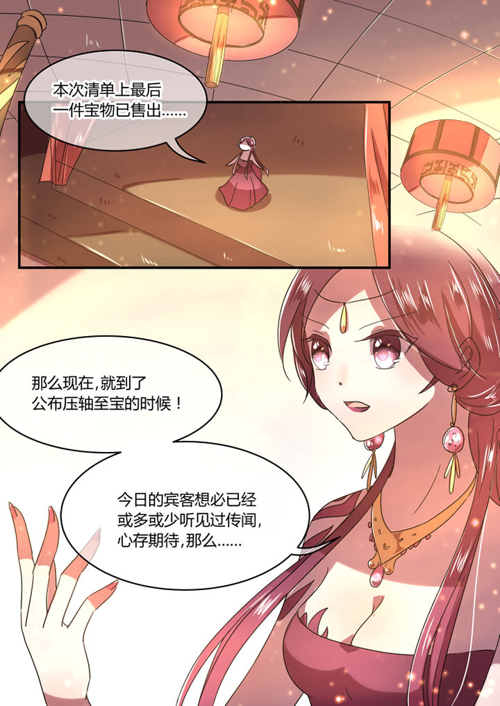 《惟剑》漫画最新章节第48章：免费下拉式在线观看章节第【6】张图片