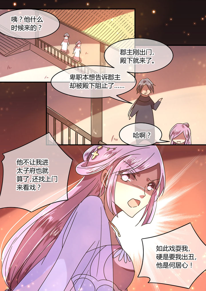 《惟剑》漫画最新章节第58章：免费下拉式在线观看章节第【3】张图片