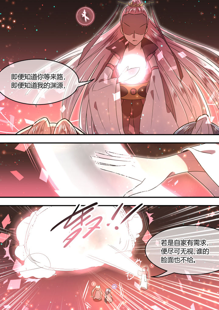 《惟剑》漫画最新章节第64章：免费下拉式在线观看章节第【3】张图片