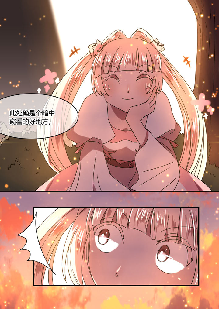 《惟剑》漫画最新章节第74章：免费下拉式在线观看章节第【7】张图片