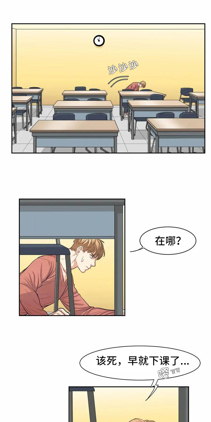 《课后空室》漫画最新章节第1章：观众免费下拉式在线观看章节第【13】张图片