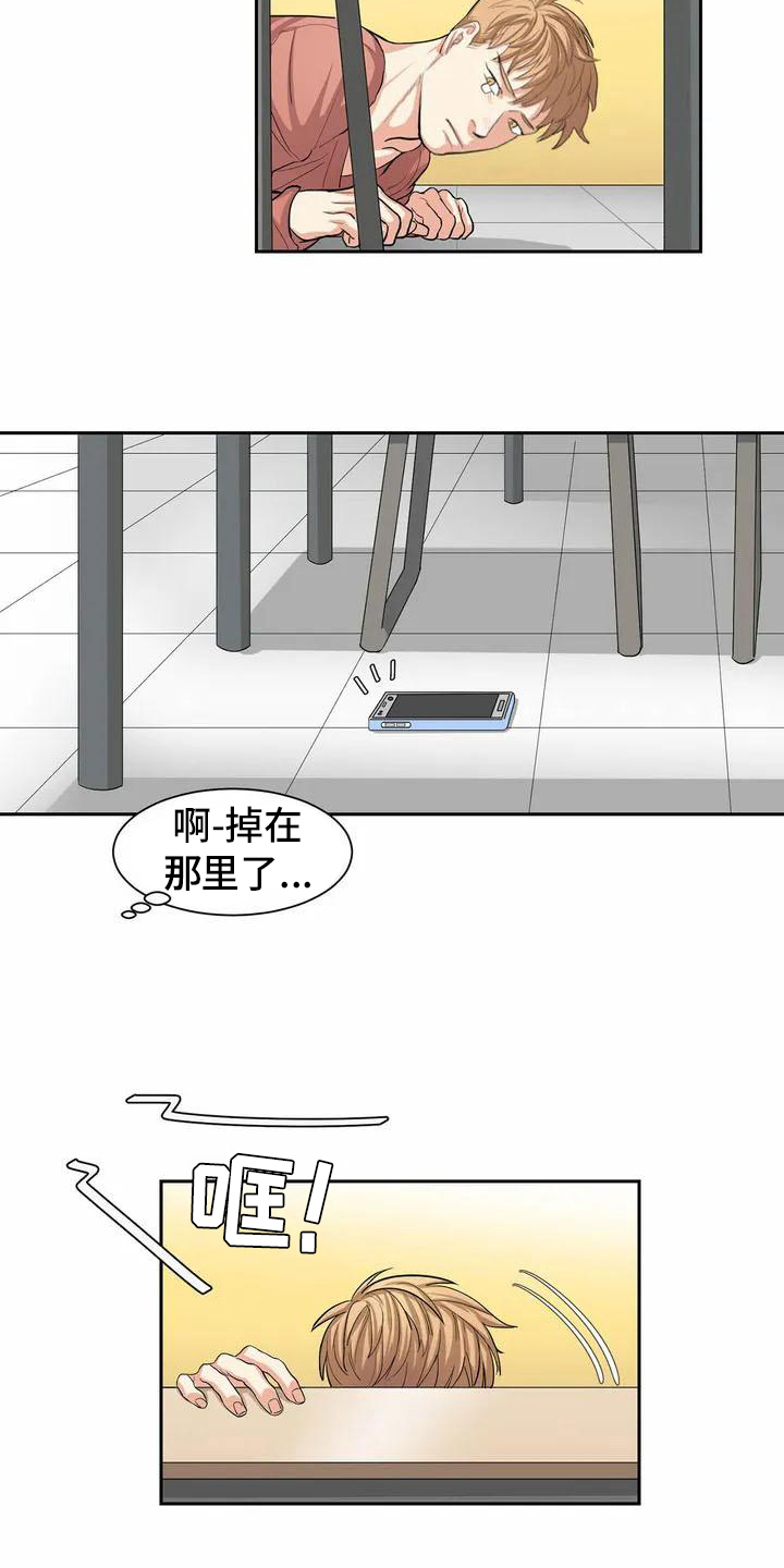 《课后空室》漫画最新章节第1章：观众免费下拉式在线观看章节第【12】张图片