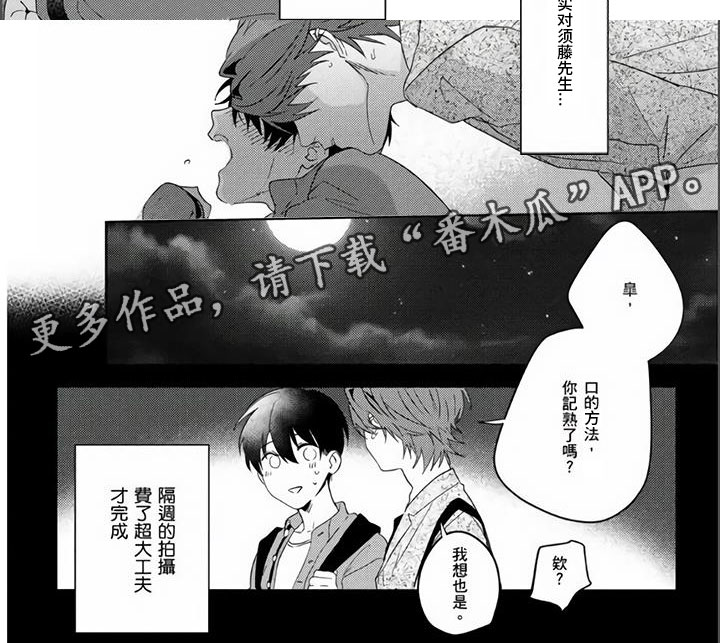 《镜头前的遭遇》漫画最新章节第4章：电车色狼免费下拉式在线观看章节第【1】张图片