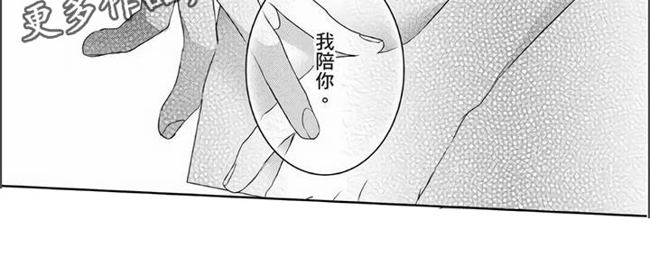 《镜头前的遭遇》漫画最新章节第5章：只有外表可爱免费下拉式在线观看章节第【1】张图片