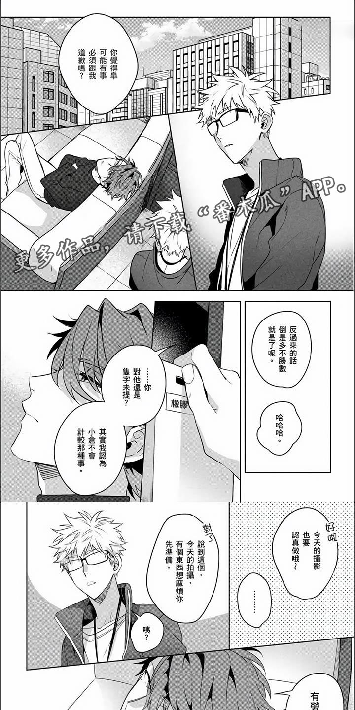 《镜头前的遭遇》漫画最新章节第19章：危险药物免费下拉式在线观看章节第【9】张图片