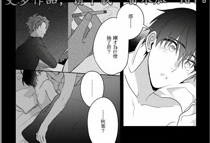 《镜头前的遭遇》漫画最新章节第24章：准备开拍免费下拉式在线观看章节第【1】张图片