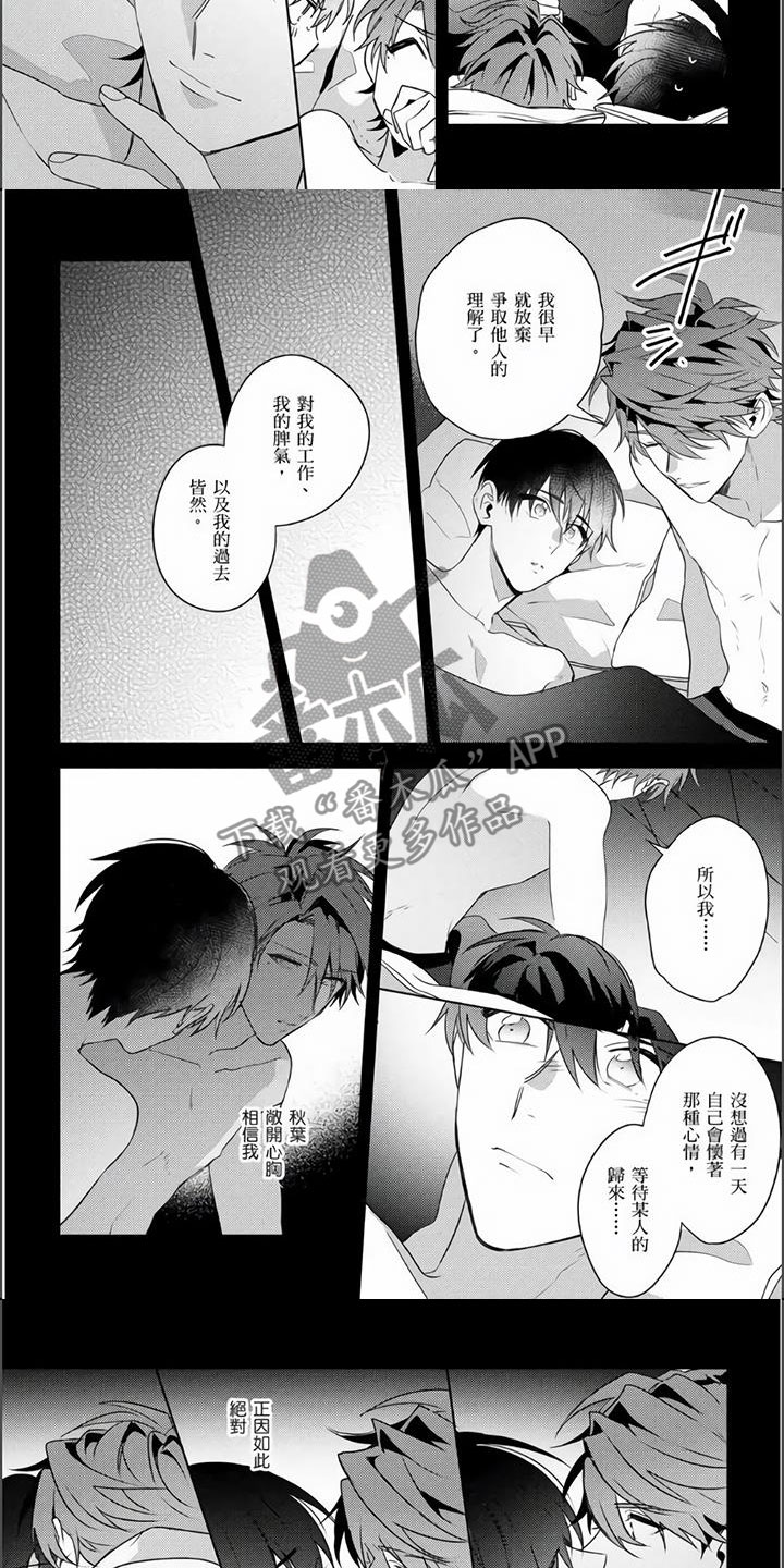 《镜头前的遭遇》漫画最新章节第25章：昏过去了免费下拉式在线观看章节第【5】张图片