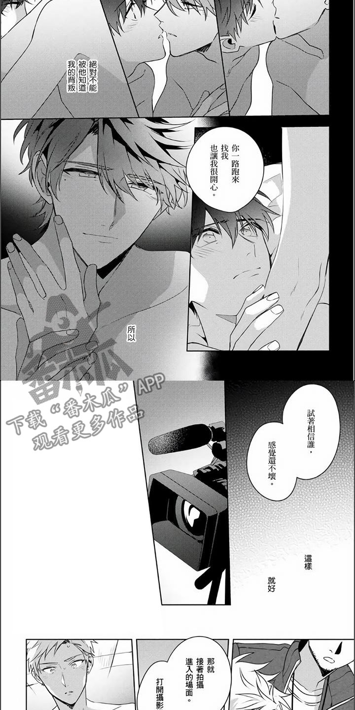 《镜头前的遭遇》漫画最新章节第25章：昏过去了免费下拉式在线观看章节第【4】张图片