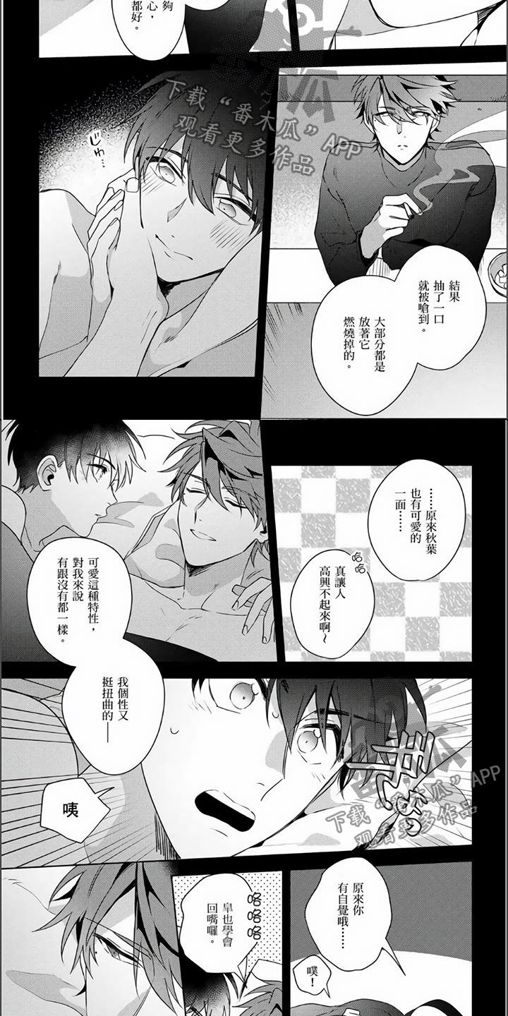 《镜头前的遭遇》漫画最新章节第25章：昏过去了免费下拉式在线观看章节第【6】张图片