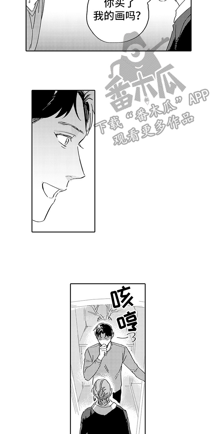 《刻画心声》漫画最新章节第9章：画作免费下拉式在线观看章节第【12】张图片