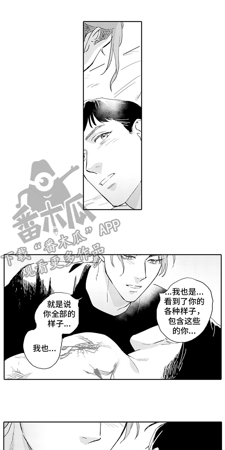 《刻画心声》漫画最新章节第14章：很喜欢免费下拉式在线观看章节第【4】张图片