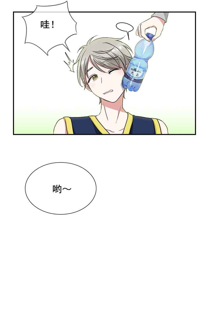 《微酸秘密》漫画最新章节第12章：免费下拉式在线观看章节第【7】张图片