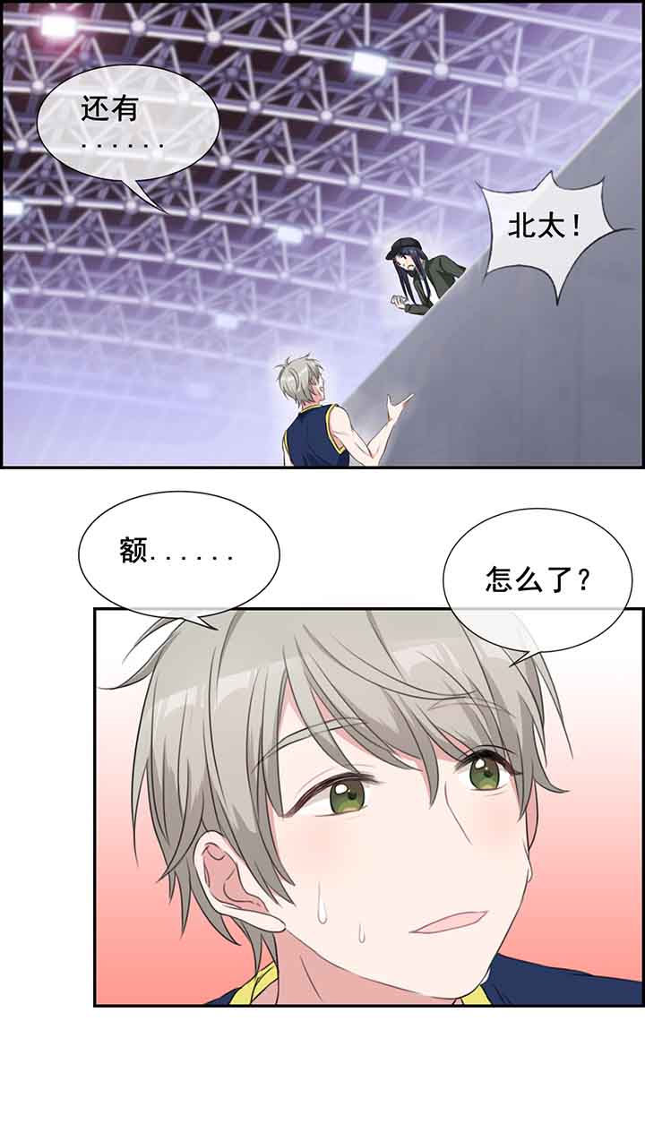 《微酸秘密》漫画最新章节第16章：免费下拉式在线观看章节第【2】张图片