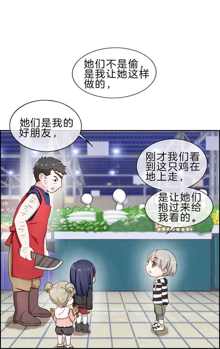 《微酸秘密》漫画最新章节第33章：免费下拉式在线观看章节第【4】张图片