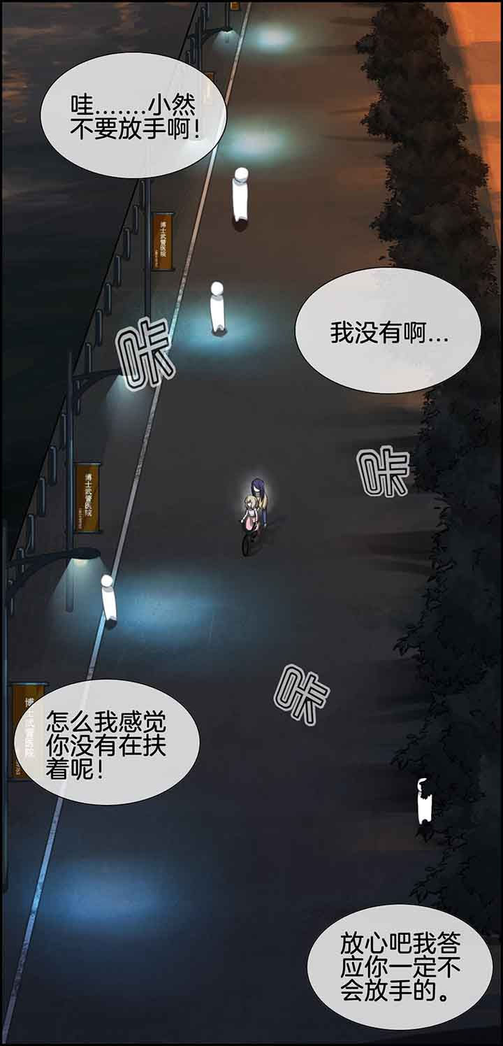 《微酸秘密》漫画最新章节第40章：免费下拉式在线观看章节第【1】张图片