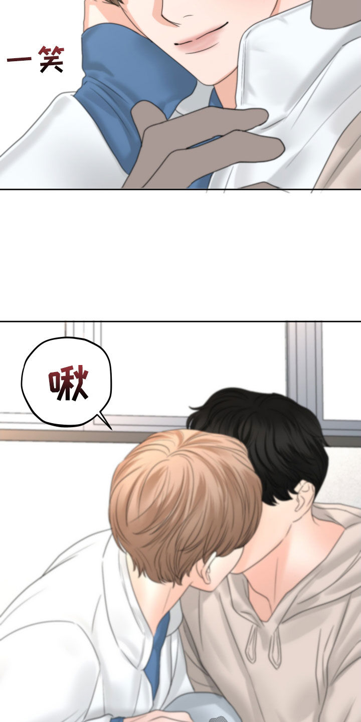 《变种危机》漫画最新章节第38章：不想被关起来免费下拉式在线观看章节第【4】张图片