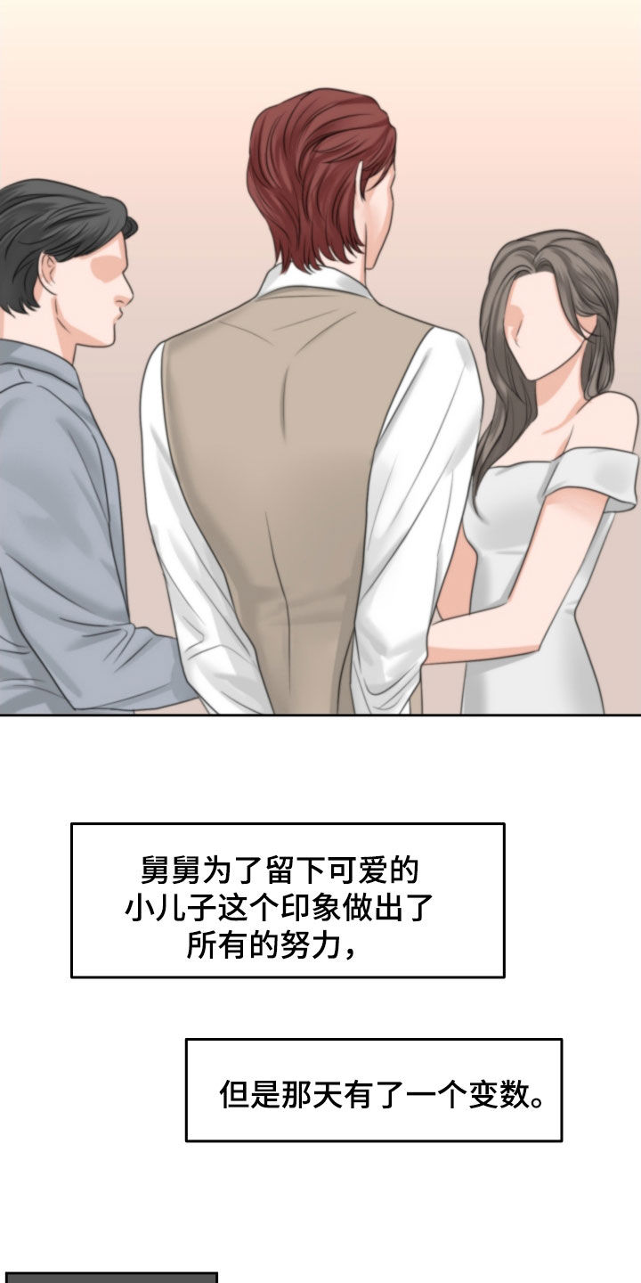 《变种危机》漫画最新章节第38章：不想被关起来免费下拉式在线观看章节第【16】张图片