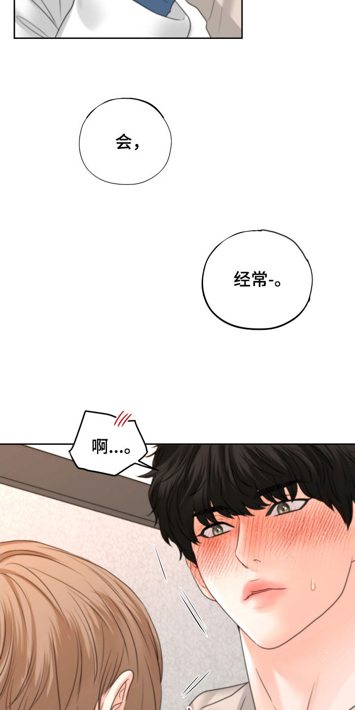 《变种危机》漫画最新章节第39章：尽快标记免费下拉式在线观看章节第【29】张图片