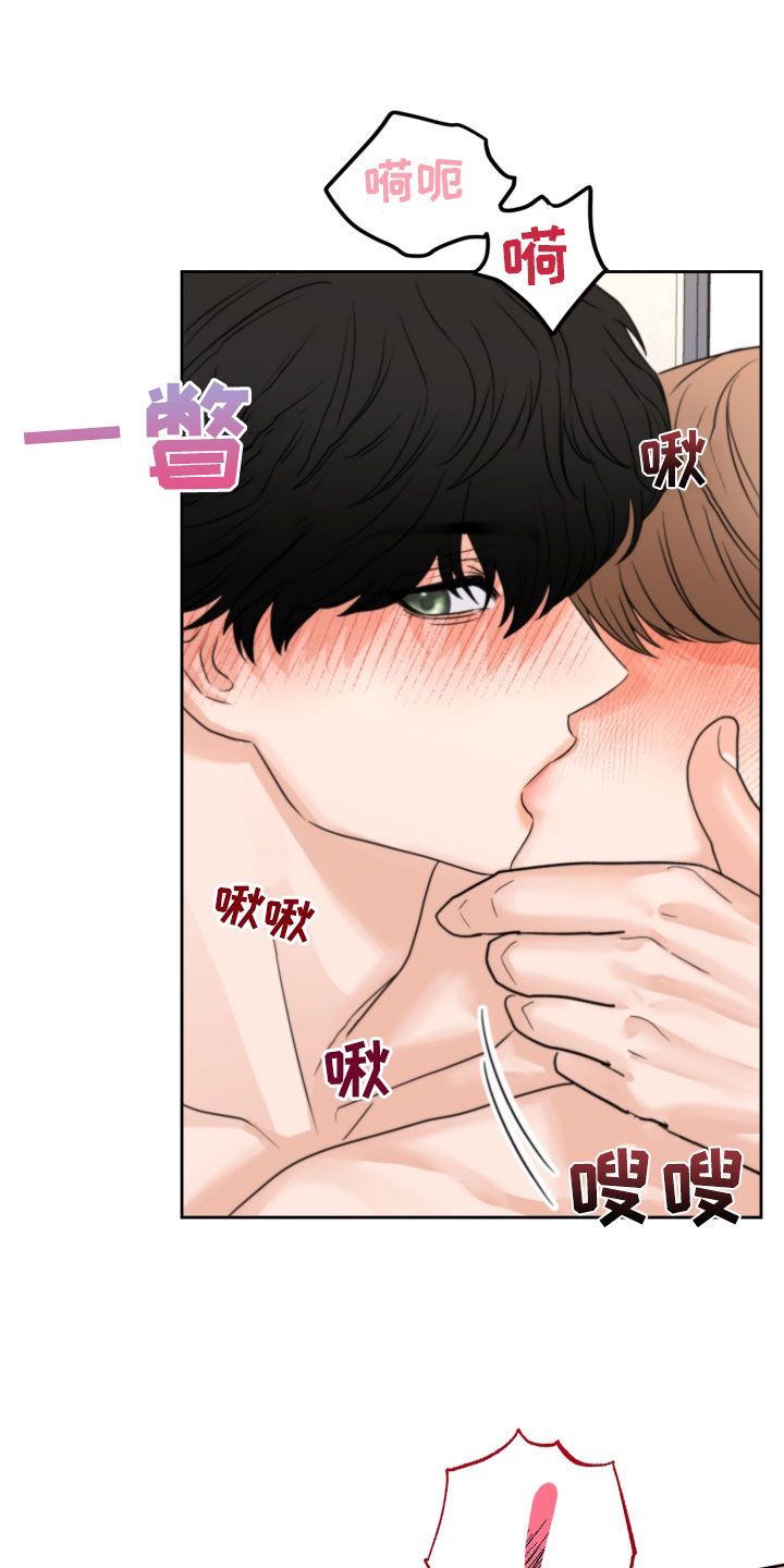 《变种危机》漫画最新章节第40章：镜子免费下拉式在线观看章节第【12】张图片